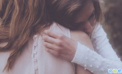 分手后想复合的说说心情篇:我们还是原来那样好不好2