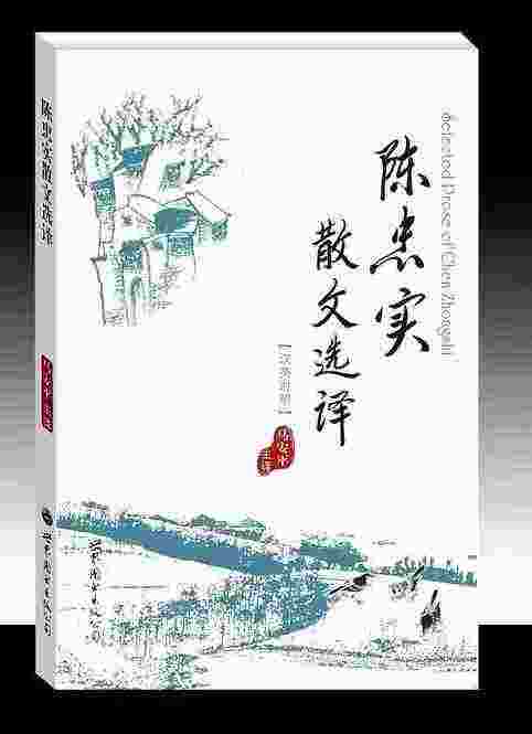 《朗读者》最全书单，一起来朗读吧