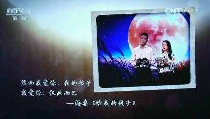 《朗读者》最全书单，一起来朗读吧