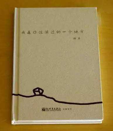 《朗读者》最全书单，一起来朗读吧