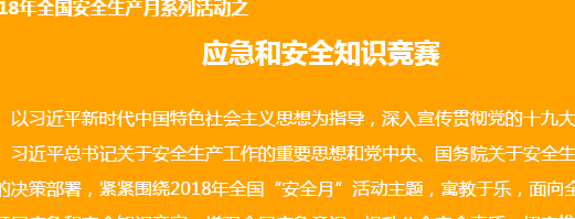 当有人被烧伤时,正确的急救方法应该是（ )。  A以最快的速