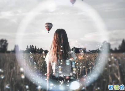 qq伤感晚安说说心情短语 深夜伤感句子大全2019精选1