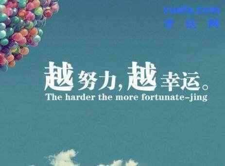 为了自己——涅槃重生，凤凰展翅