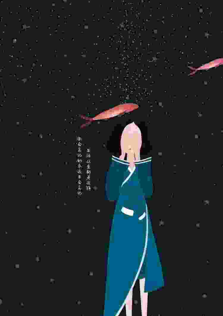 忘记曾经，也忘记爱你