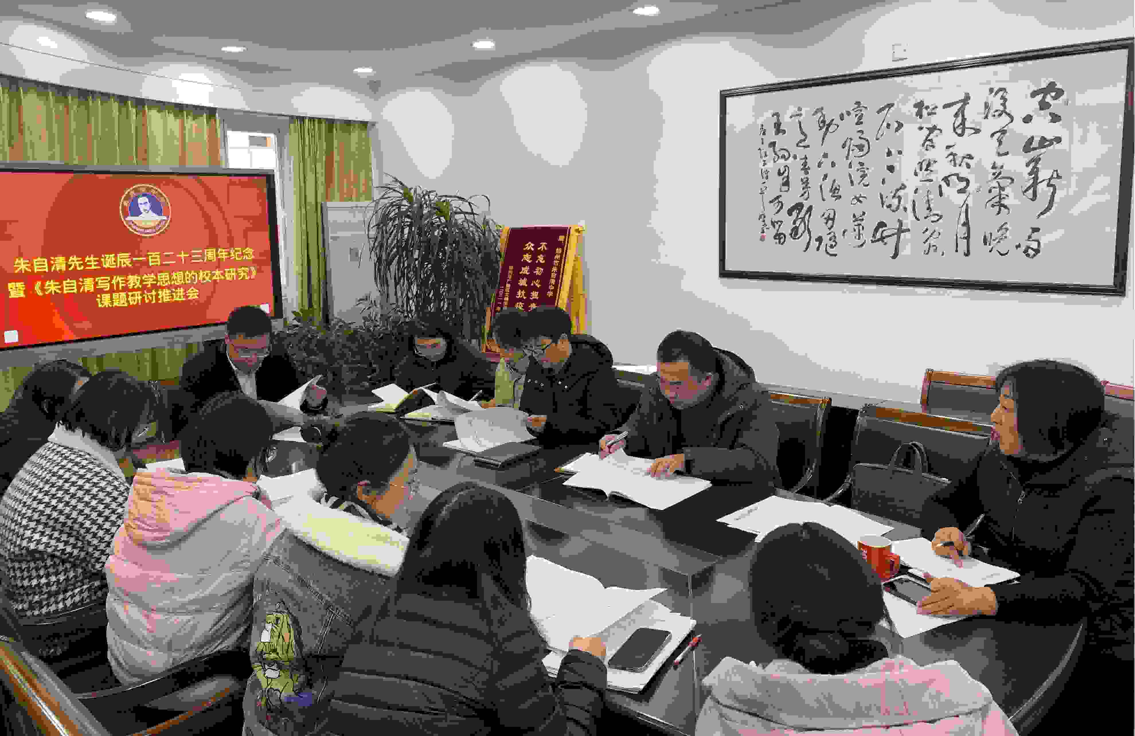 朱自清中学举行系列活动纪念朱自清诞辰123周年