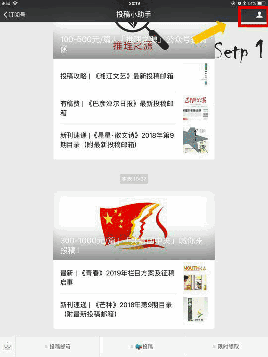 500元/章〡《星星·散文诗》最新主题征稿，每章不超过500字，还赠送全年杂志！