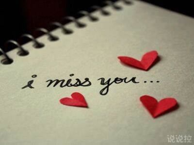伤感爱情说说哭了,伤感爱情句子让人流泪 伤感爱情说说哭了,伤感爱情句子让人流泪