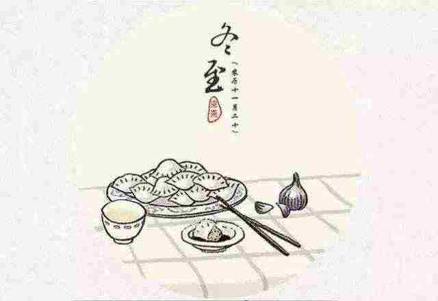 情浓冬至