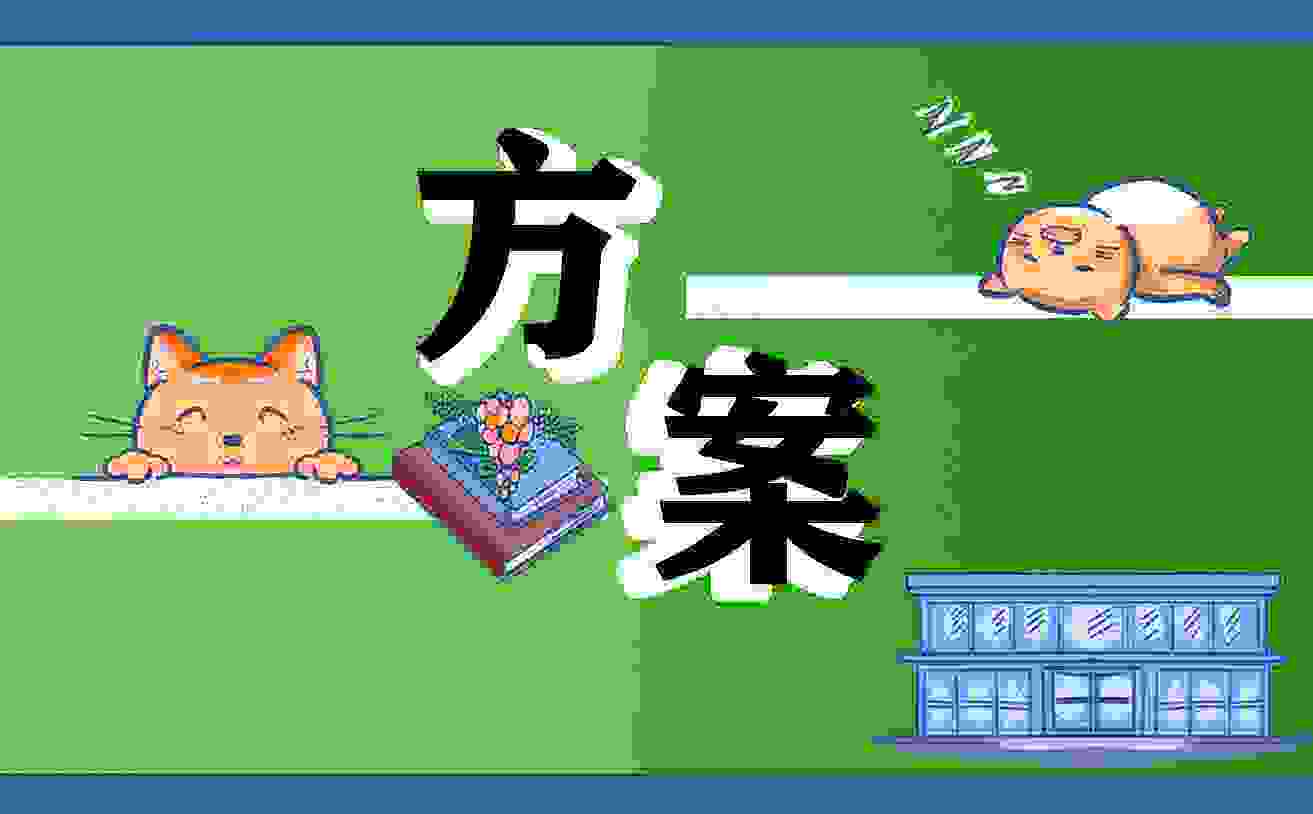 2021年读书日活动策划书模板5篇