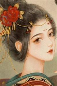 他的崽是狼君无渊良淑华小说全文章节阅读 第1张