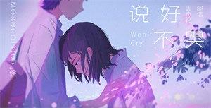 顾清语墨寒渊【暴躁大佬跪着宠的小丫头】全本小说内容阅读 第1张