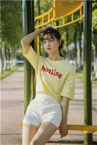 《133501》小说全文_宋舒顾清墨最新章节阅读 第1张 《133501》小说全文_宋舒顾清墨最新章节阅读 第1张