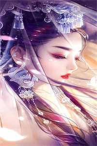 黄泉之下愿无君（温舒玥墨北辰）全文免费阅读-黄泉之下愿无君温舒玥墨北辰最新章节 第1张