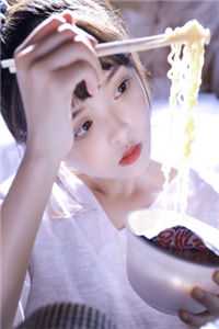 《865197》在线阅读_《秦舒芒顾煜寒》小说最新章节阅读 第1张