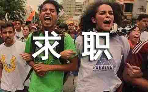 模具专业求职信