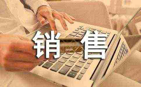 酒水销售合同汇编15篇