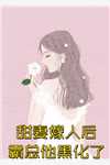 方辰苏婉儿自废丹田