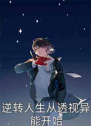 精品选集妃谋：从秀女到宠妃