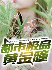 智者不入爱河，皇后娘娘只想死遁
