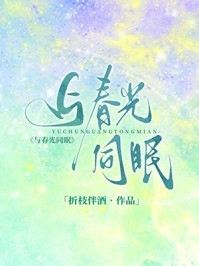 两人很早就认识