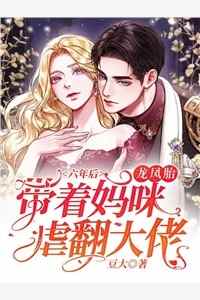 我看有奖励 落鱼