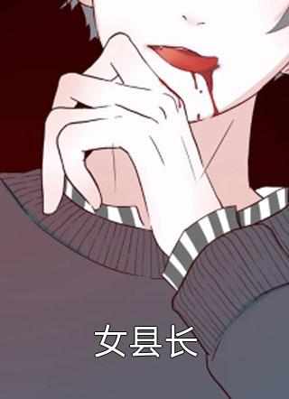妈妈有个记账本免费阅读