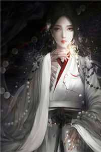 您的娇妻已上门，请签收