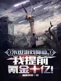 《陈晗萧柔》大结局免费试读_《陈晗萧柔》最新章节列表