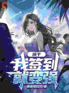 《秦枭范若若》小说章节目录在线试读_第7章