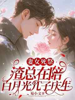 《林知意宫沉》小说全文精彩试读_《林知意宫沉》最新章节列表