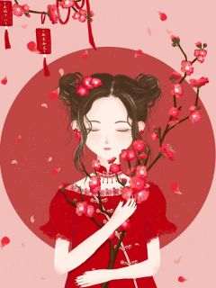 林雪晋阳许知美全文目录_老公用死胎换走了我的孩子免费章节阅读