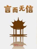 《言而无信》完结版精彩阅读_第七章_好奇的老朱