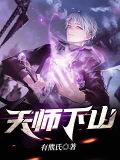 嫁给前男友他叔