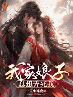 《那年，那雪，那个醉酒书生》小说完结版精彩试读_顾川沈矜雪小说全文