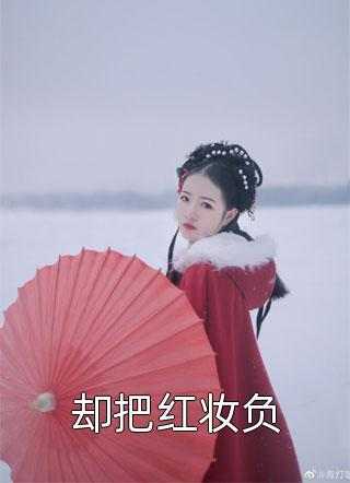 左念念陈继来的笔趣阁