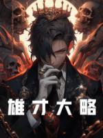 《赵构康履》大结局免费阅读_《赵构康履》最新章节列表