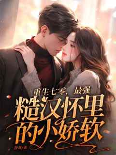 《张菁菁霍长卿》小说大结局免费试读_第1章