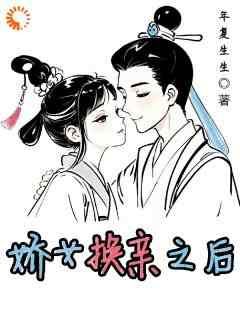 精品热文《娇女换亲之后》沈雪禾陆存沈雨茗小说全文精彩章节免费试读无删减