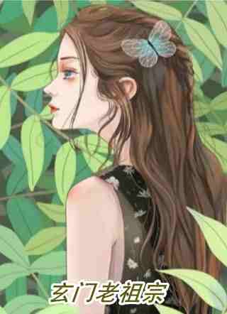 四合院：成为反派那天，厂花对我心动不已