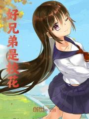 《开学军训第一天，冰山校花来送水》江怜雪陆离006章_揉脚小说全部章节目录