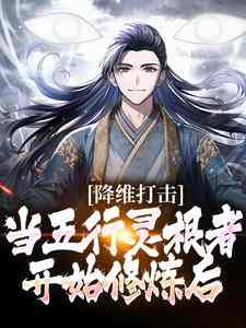 《苏浩孙清莹》小说免费阅读_《苏浩孙清莹》最新章节目录