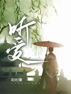 方小宝姜景烁主角听爱全文精彩内容在线试读