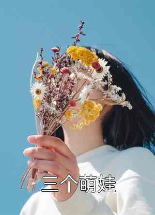 宗锦澄徐婉小说免费阅读