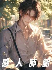 《唐元旭程淼》完结版精彩阅读_第5章盲人的无助感