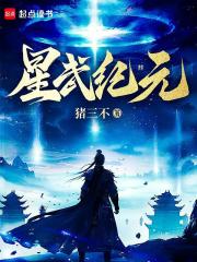 许进宁玉蝉by彻底消散许进完整版_彻底消散许进小说全集在线阅读