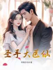 秦凡周婉瑜全文免费阅读_圣手大医仙小说《秦凡周婉瑜》章节精彩章节