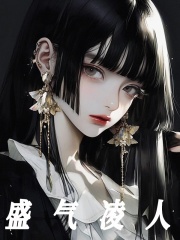 蓝潼陆离全章节免费在线阅读_S级高危人格,你管这叫小可怜?小说完结版