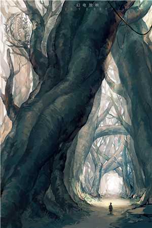 新婚夜，阴骘暴君要爬床