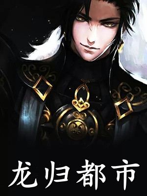 开局地狱副本,炮灰反派要苟不住了