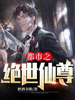 董姐小梅